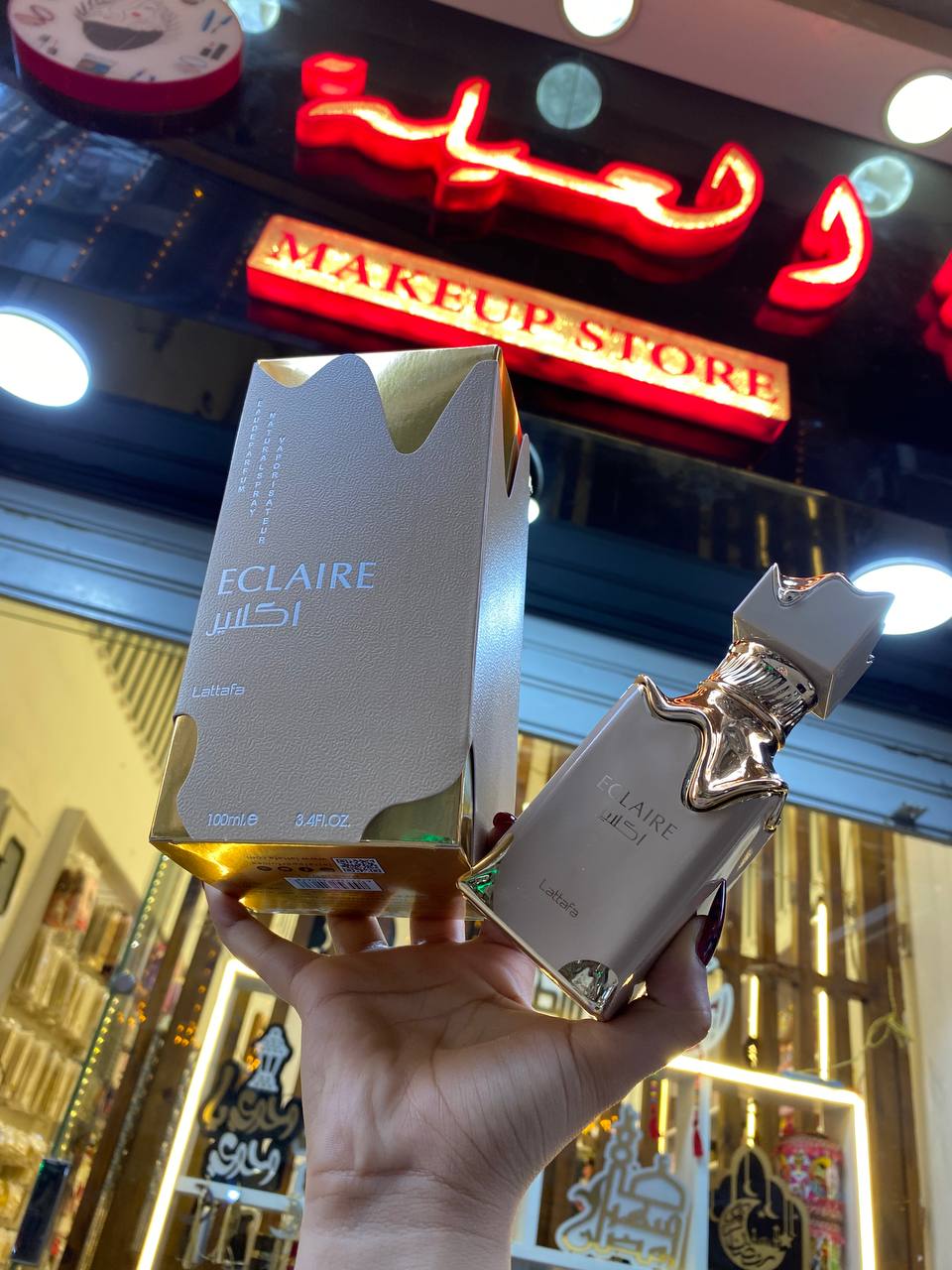 Eclaire